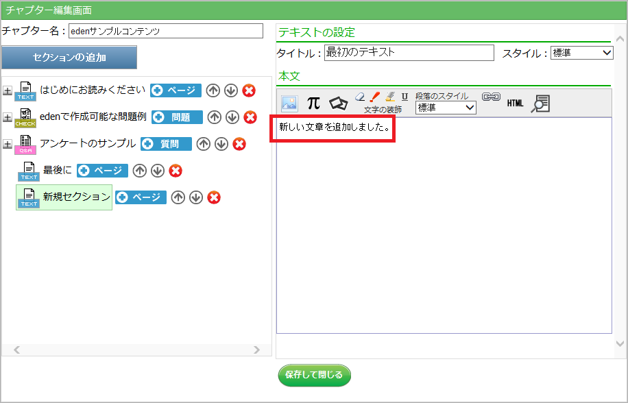 スクリーンショット