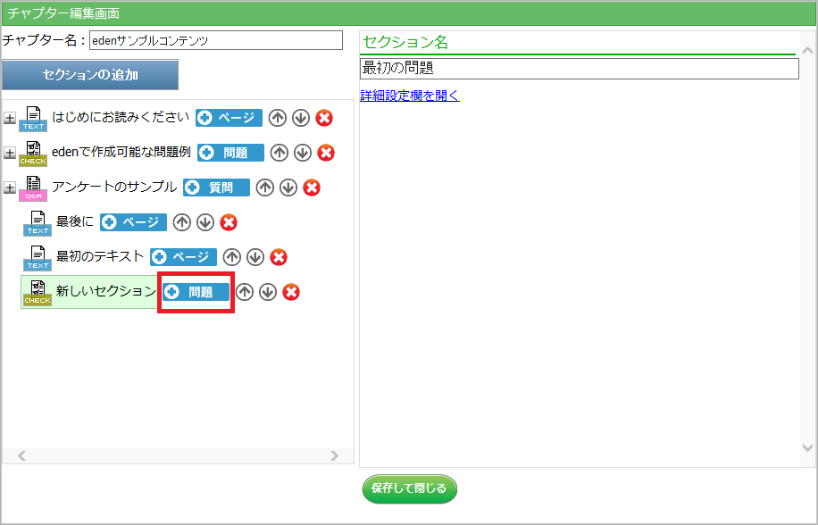 スクリーンショット