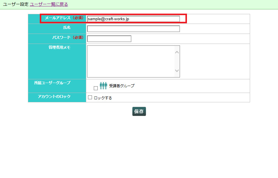 スクリーンショット