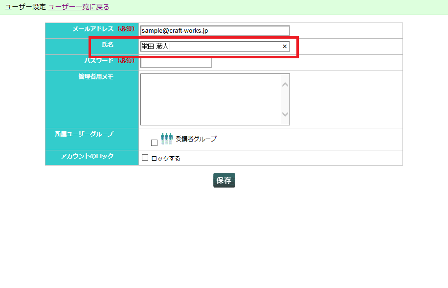 スクリーンショット