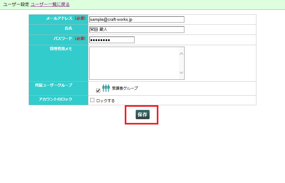 スクリーンショット