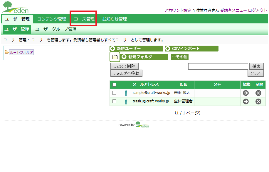 スクリーンショット