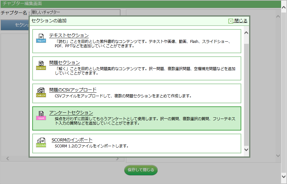 スクリーンショット