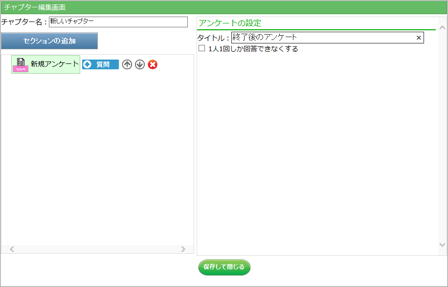 スクリーンショット