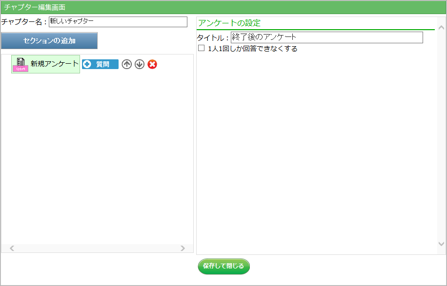 スクリーンショット