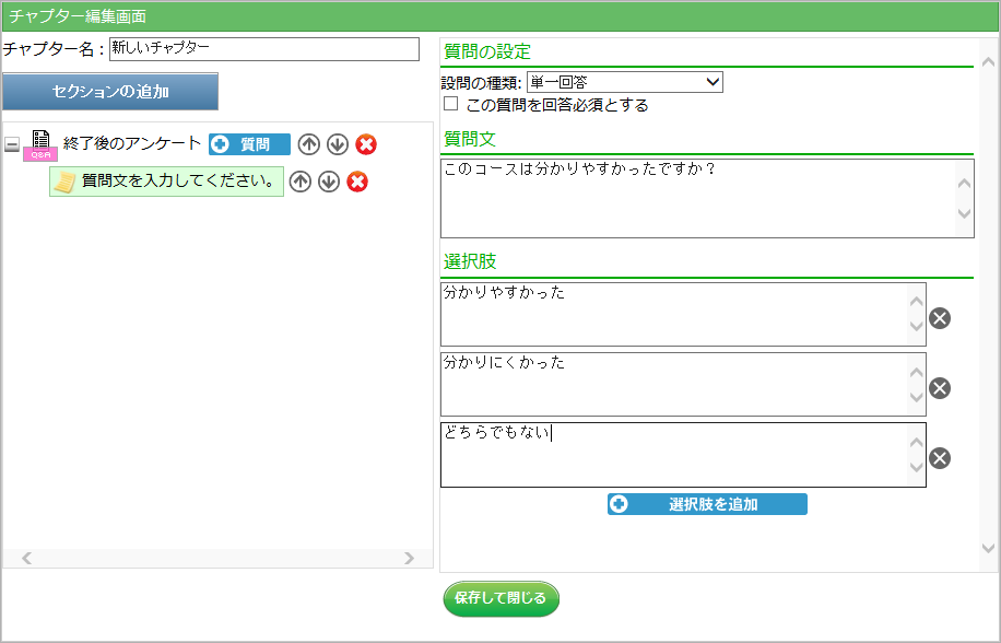 スクリーンショット