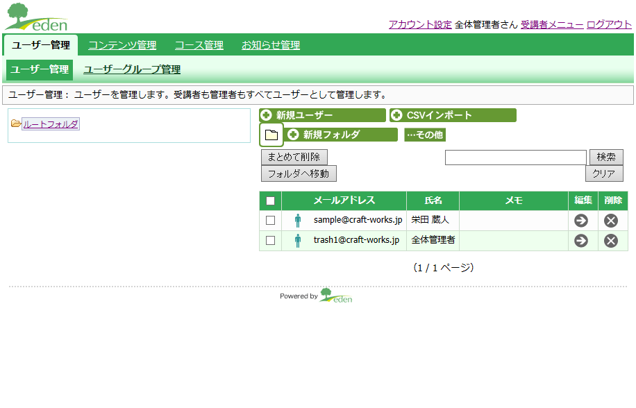 スクリーンショット