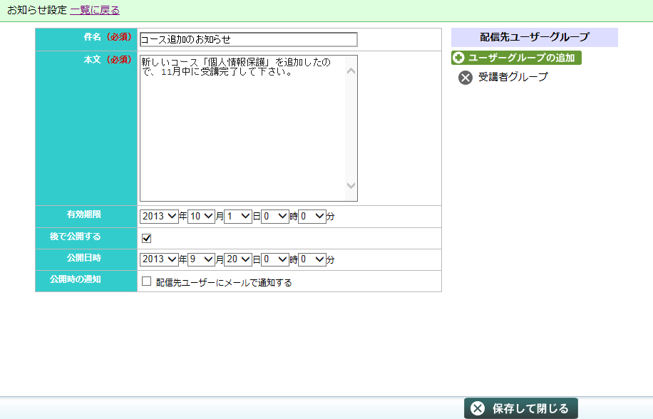 スクリーンショット