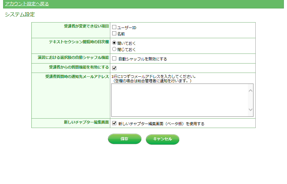 スクリーンショット
