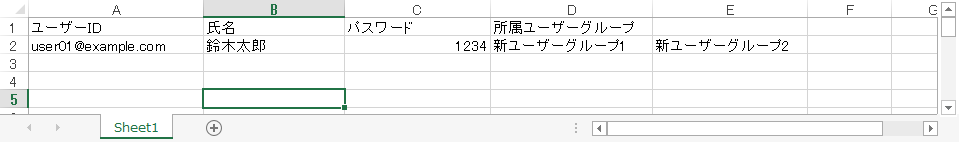 スクリーンショット