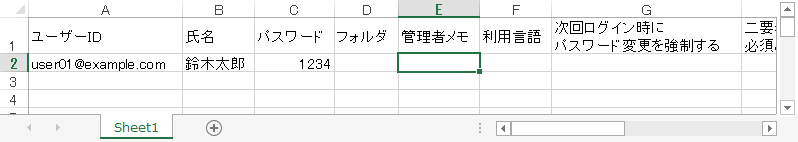 スクリーンショット