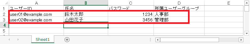 スクリーンショット