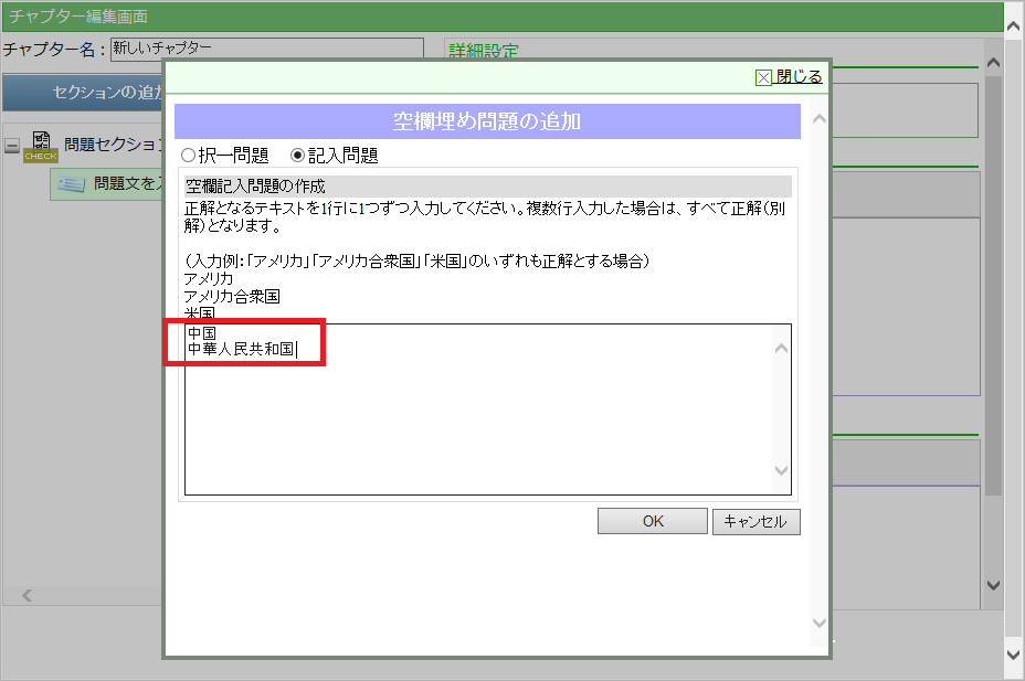 スクリーンショット