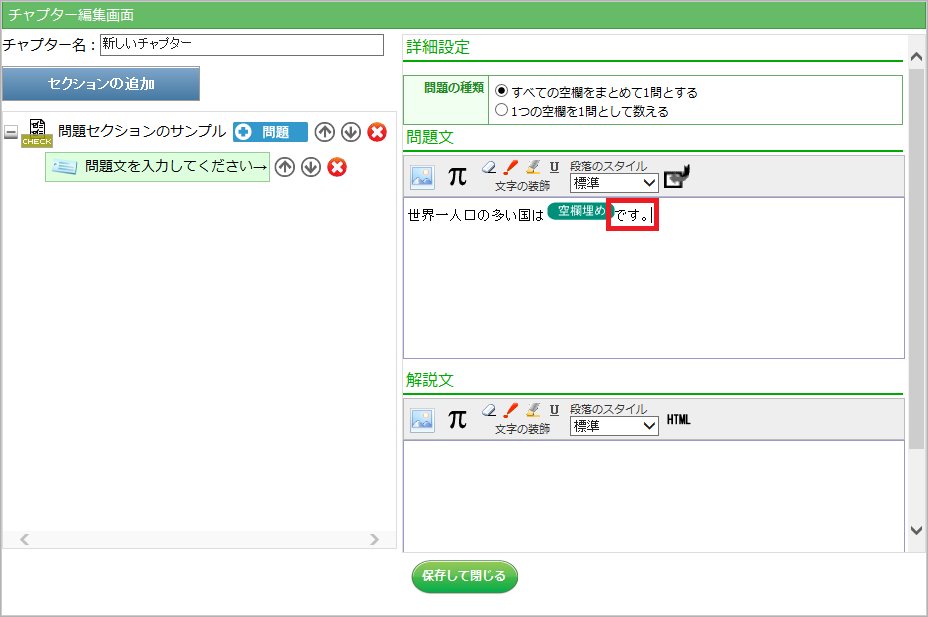 スクリーンショット