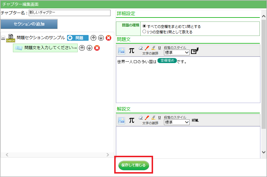 スクリーンショット