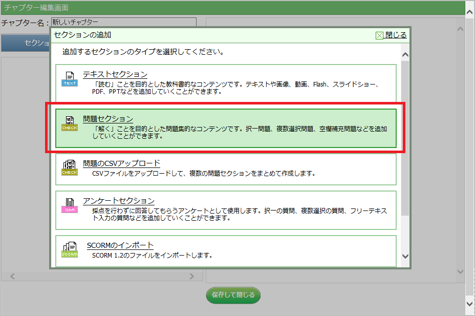 スクリーンショット