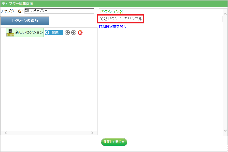 スクリーンショット