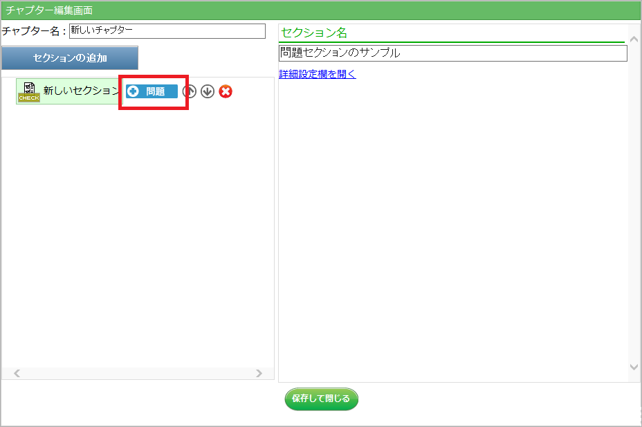 スクリーンショット