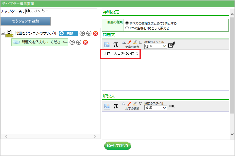 スクリーンショット