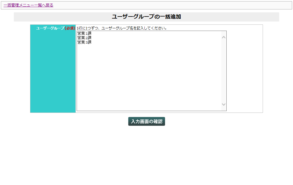 スクリーンショット