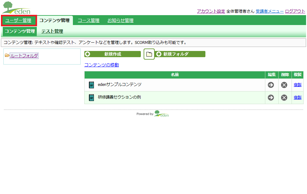 スクリーンショット