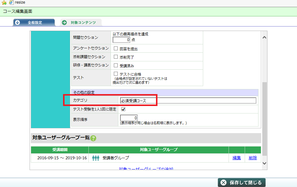 スクリーンショット