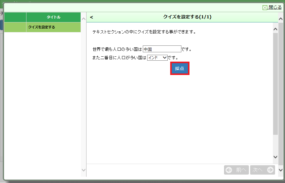 スクリーンショット