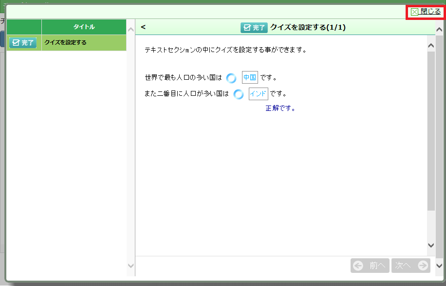 スクリーンショット