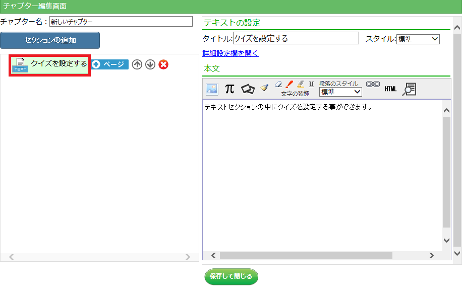 スクリーンショット