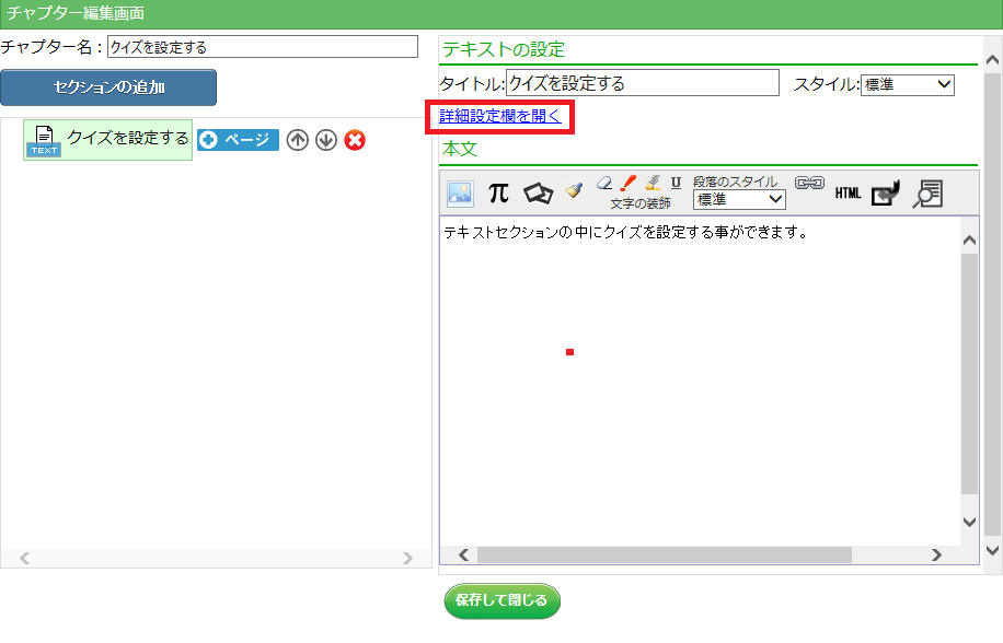 スクリーンショット