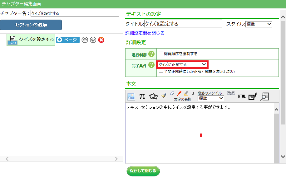 スクリーンショット