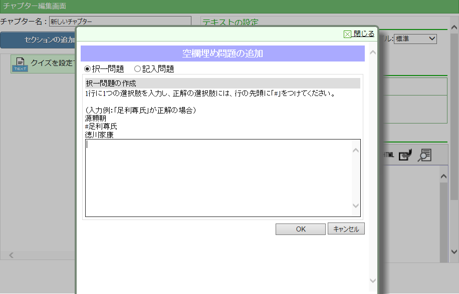 スクリーンショット