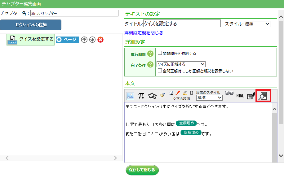スクリーンショット