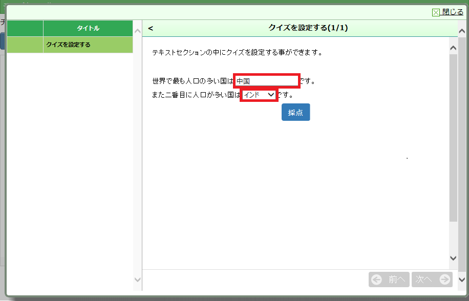 スクリーンショット