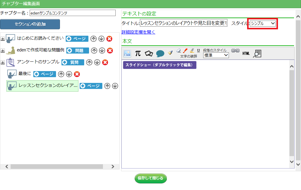 スクリーンショット