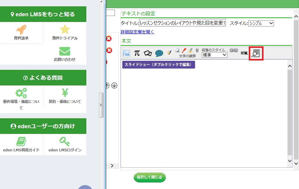 スクリーンショット
