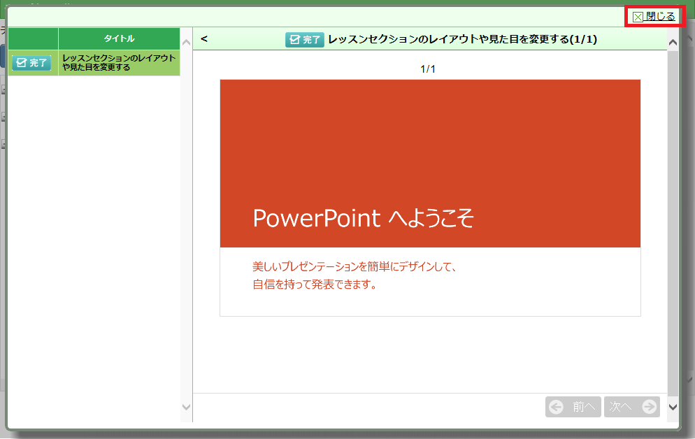 スクリーンショット