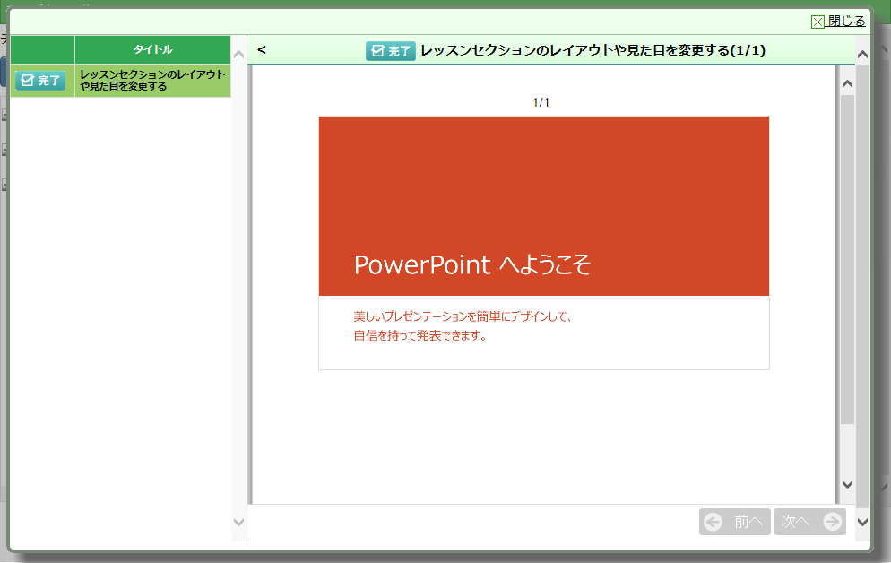 スクリーンショット