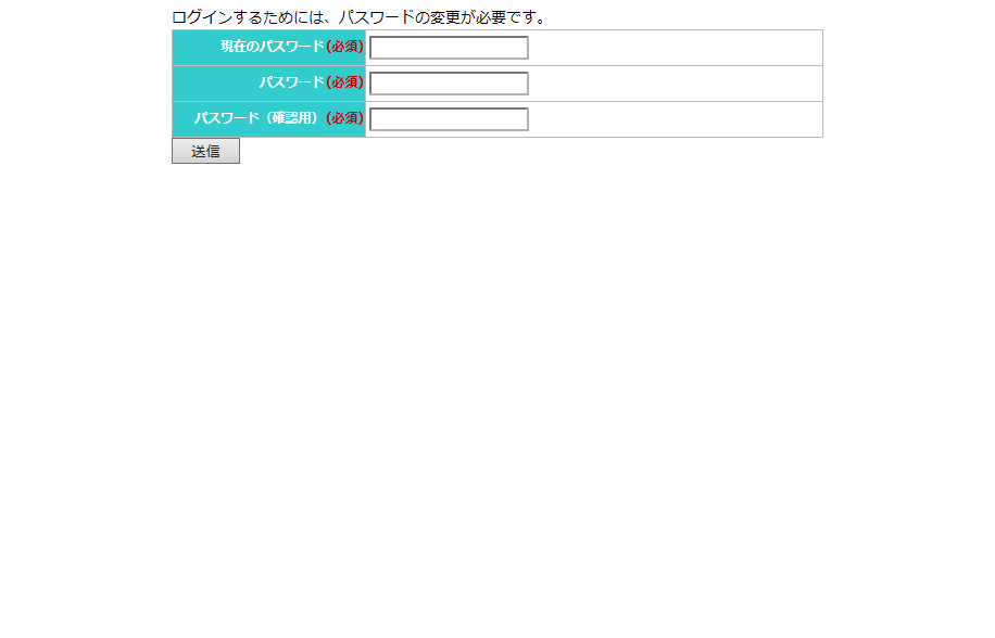 スクリーンショット