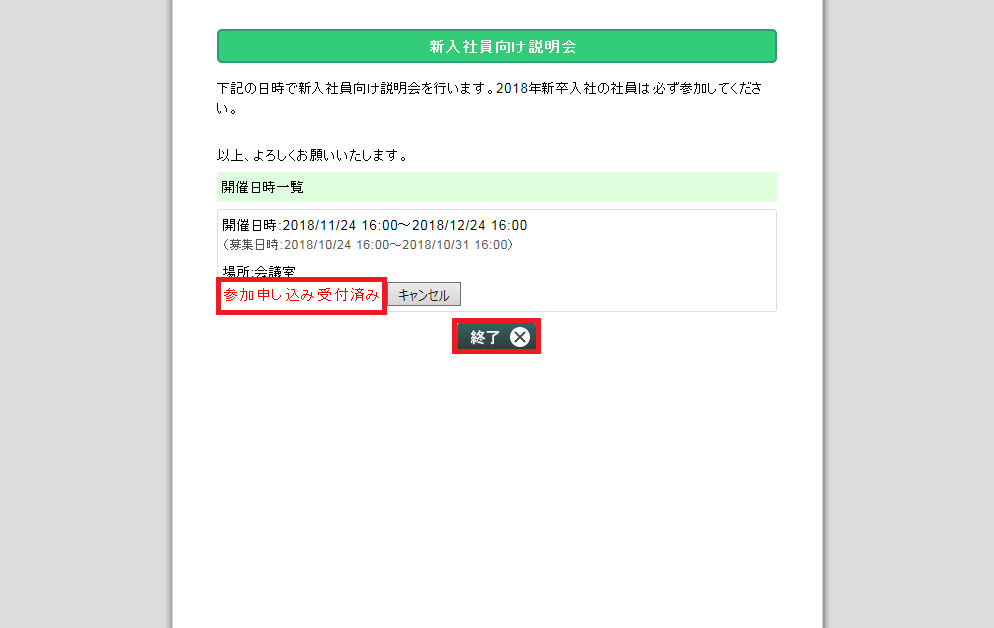 スクリーンショット