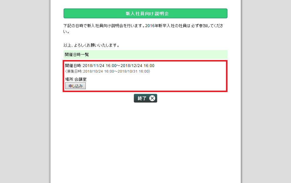 スクリーンショット
