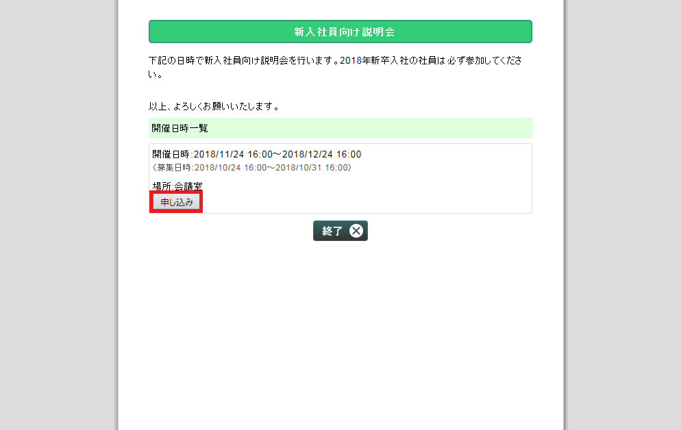 スクリーンショット