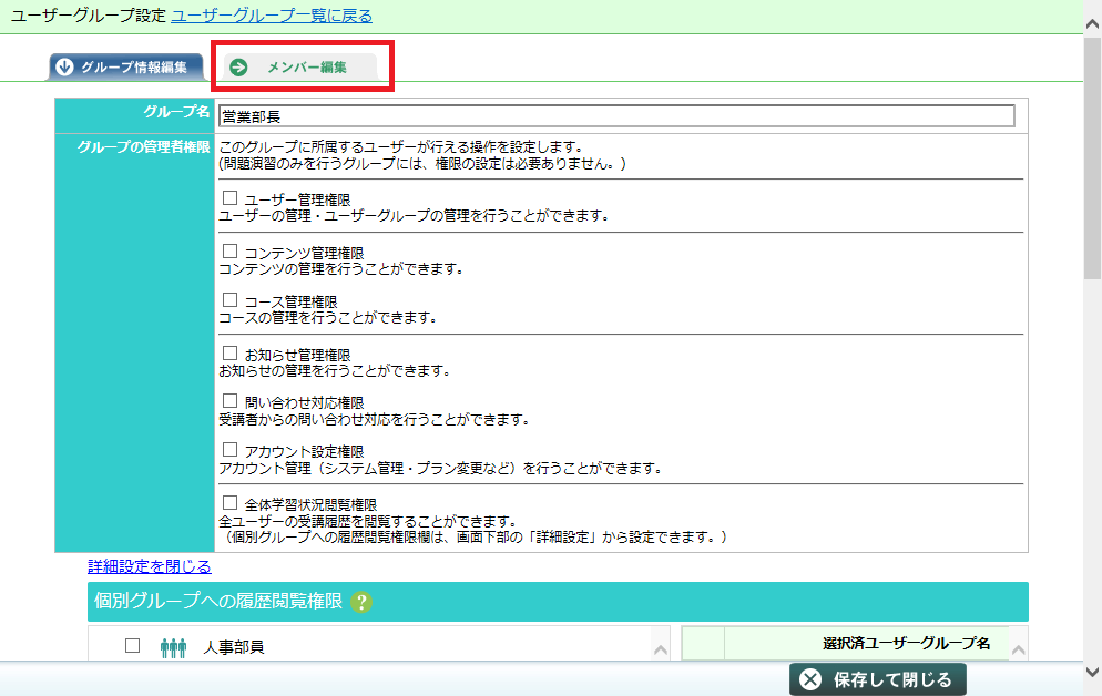 スクリーンショット