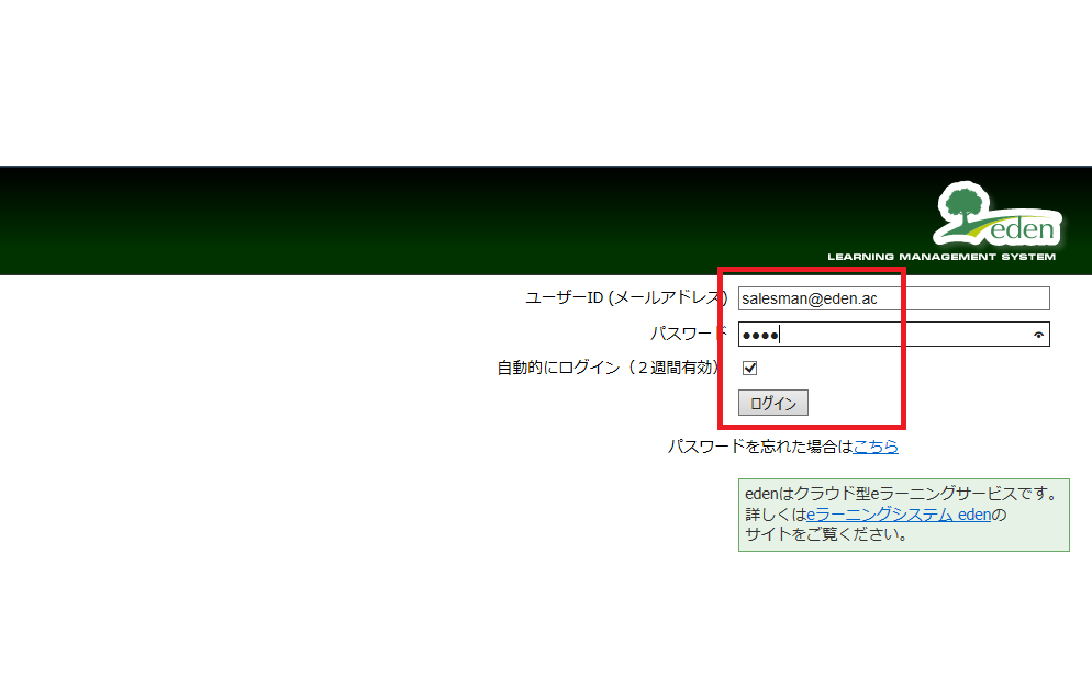 スクリーンショット
