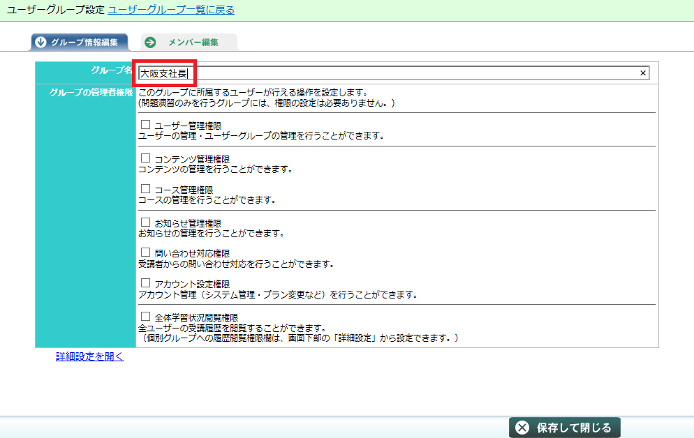 スクリーンショット