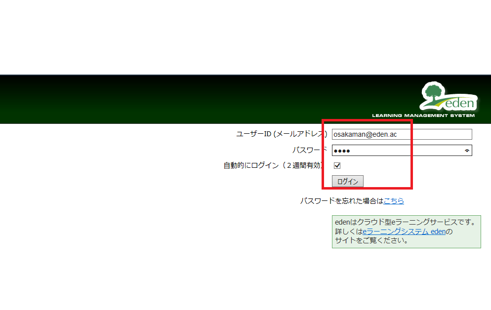 スクリーンショット