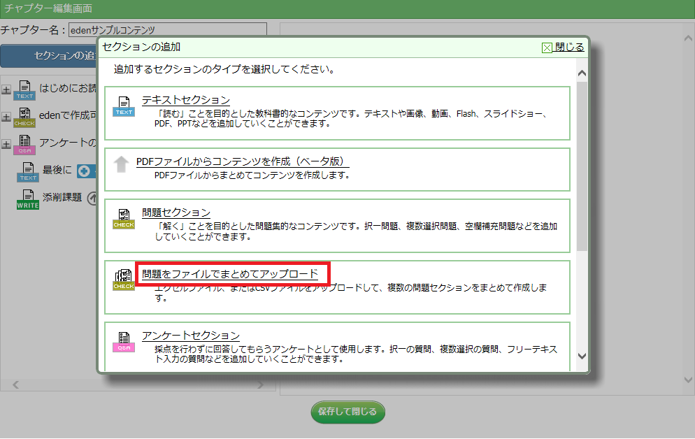 スクリーンショット