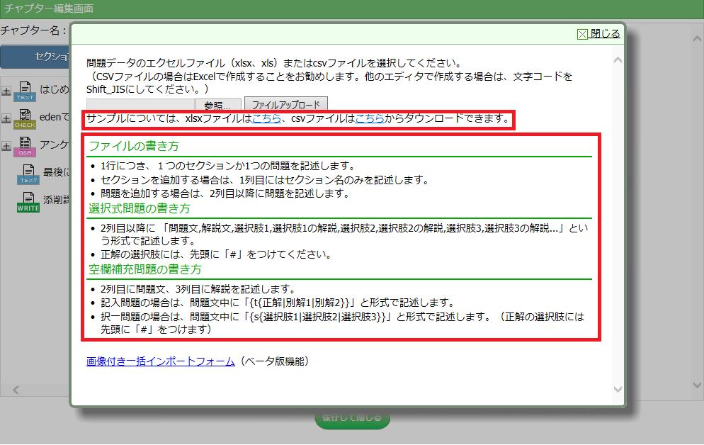 スクリーンショット