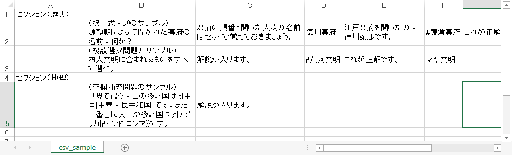 スクリーンショット