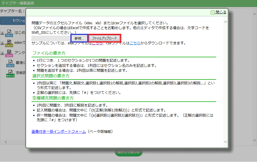 スクリーンショット
